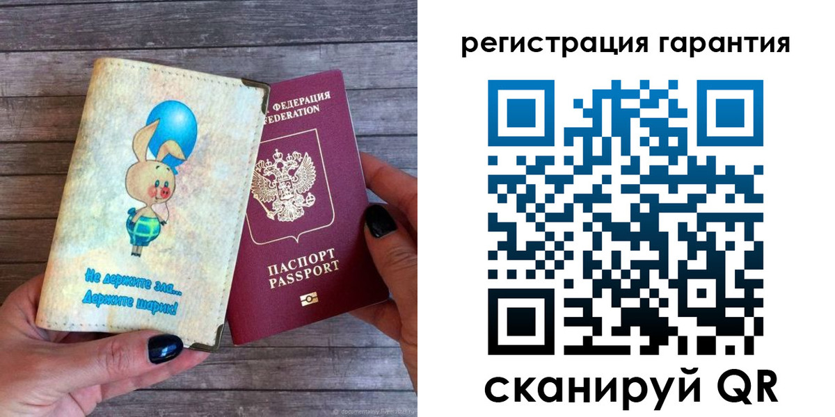 прописка для школы в Бугуруслане