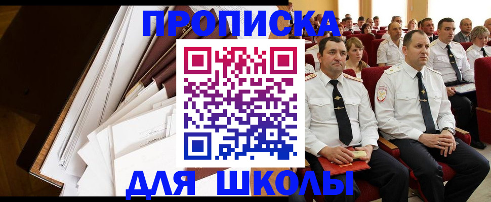 регистрация для дет. сада в Бугуруслане