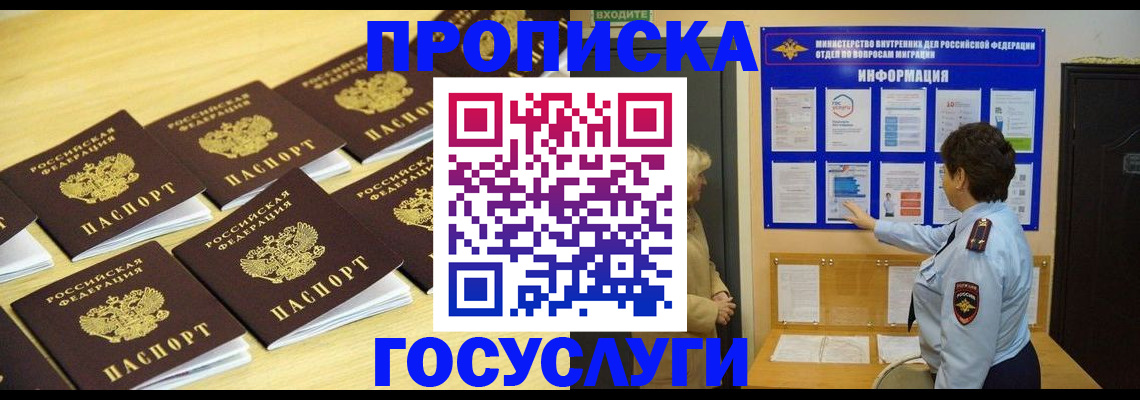 регистрация для школы в Бугуруслане